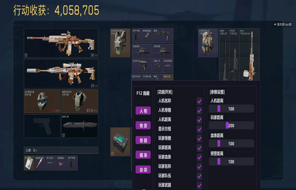 地狱犬模拟器513build262